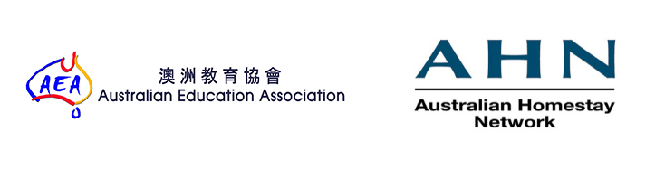 Australian Education Association and AHN Logos